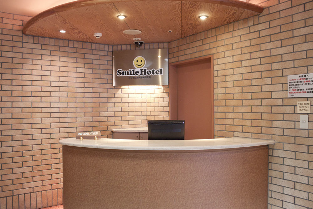 Smile Hotel Kobe Motomachi Екстериор снимка