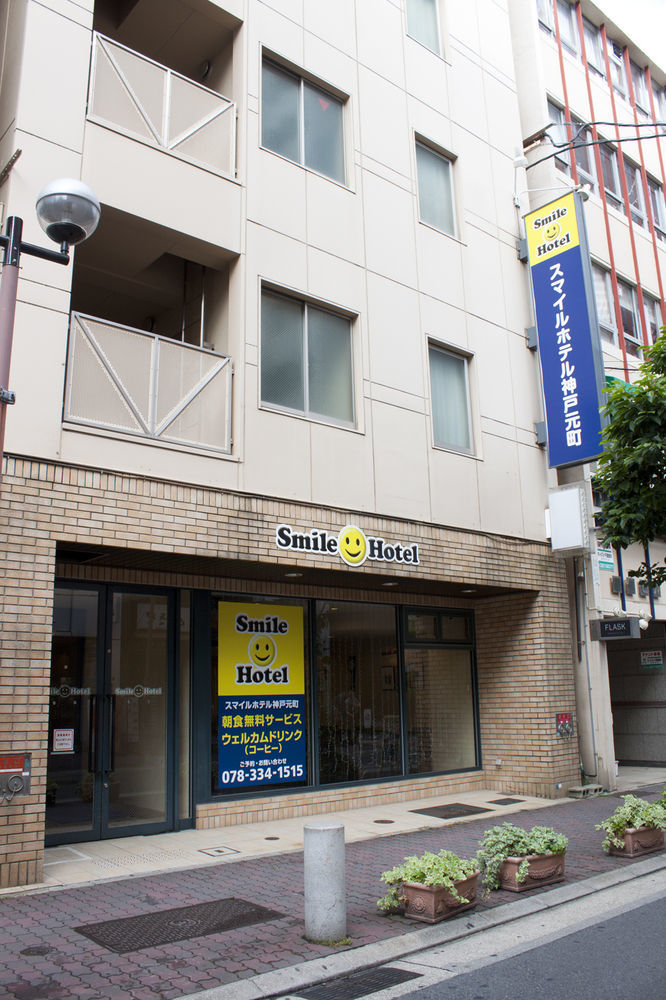 Smile Hotel Kobe Motomachi Екстериор снимка